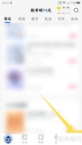 MBA大师悬浮播放关闭方法