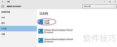 Win10���û���緽��