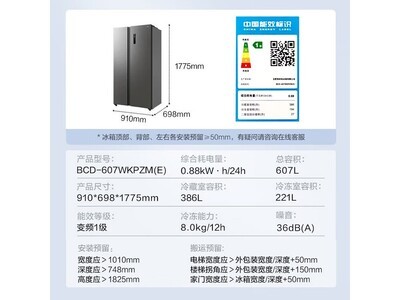 BCD - 607WKPZM(E)侩1588Ԫ