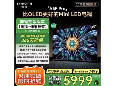 ά85A5F ProװӾŻݼ5975Ԫ