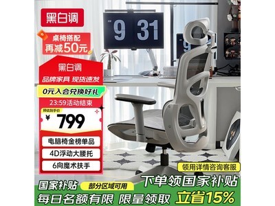 ڰ׵P2 Pro幤ѧʱػ673Ԫ