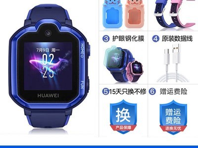 Ϊͯ绰ֱ3Proè385Ԫ