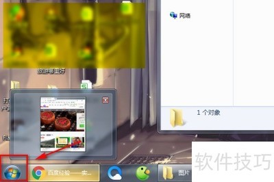 ��β鿴WindowsԶ�̹�������