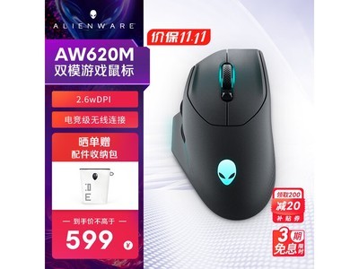 外星人AW620M无线鼠标热卖