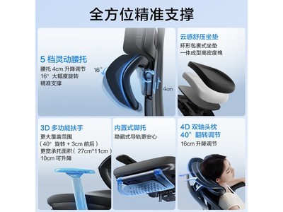 京东京造Z7 Pro椅黑款575元