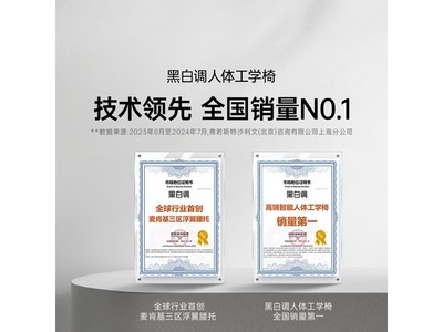 黑白调E3Pro+云白款2336元