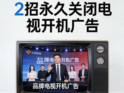 �´��ܿӣ�����ĵ��ӱ����������ϣ�2�����ùرգ��Ϸ�άȨ����·