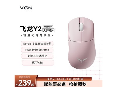 VGN����Y2��ʦ����꾩��239Ԫ����