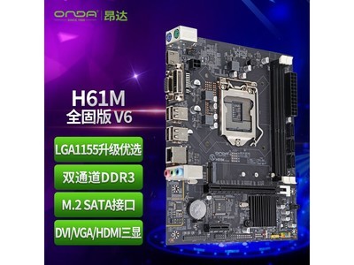 ����H61Mȫ�̰�����195Ԫ