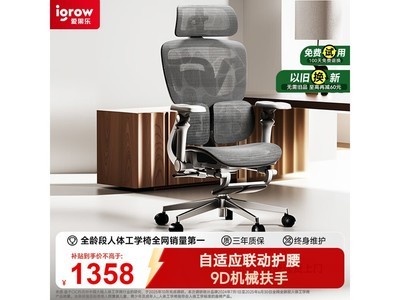 �������鶯��S Ultra����5�۽�690Ԫ