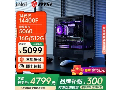 ����΢�ǵ羺����ֱ�������ֽ�5199Ԫ