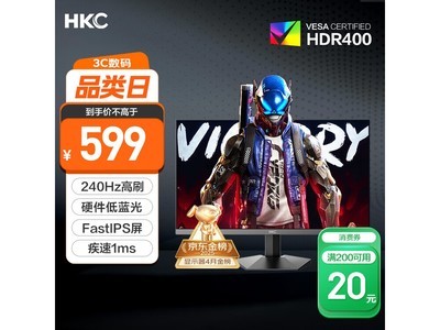 HKCӥG24H3S羺ʾ240Hzˢ