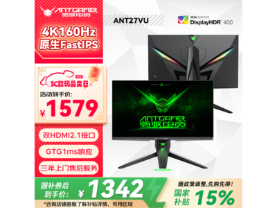ϵ羺ANT27VU 27Ӣʾ1339Ԫ