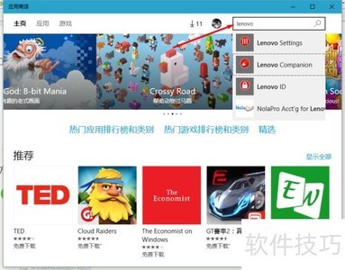Lenovo Companion��װָ��