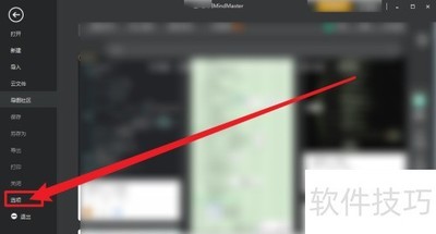 Mind Master�����������÷���