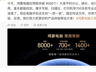 ���ɵ���Ӧ����8000���̬�ںϼ��ٷ�չ