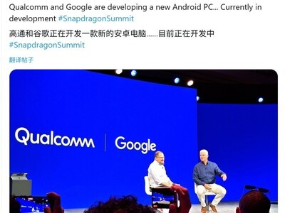 �ȸ����ָ�ͨ�ư�׿PC����սƻ��MоƬ