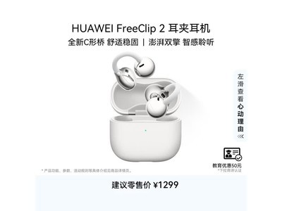 ��ΪFreeClip 2��ɳ�׶�����ʱ�ػ�