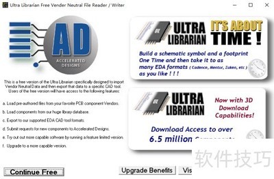 Ultra Librarian ʹ��ָ��