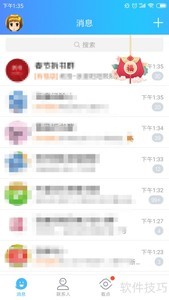 QQ�´�������ô����ô��