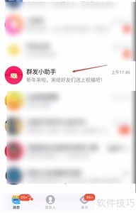 QQ�´��ؿ������̳�