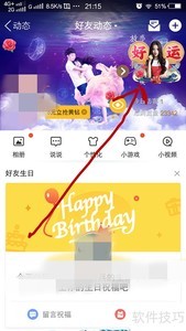 QQ�´���������ȡ����