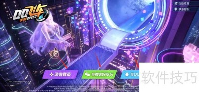 QQ�ɳ��´����ι�����