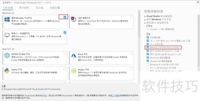 Hololens 2ģ������װָ��