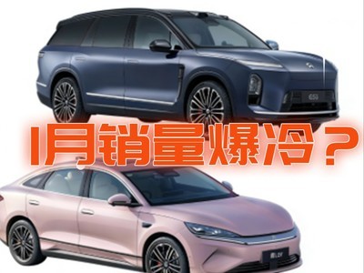 同步销量暴跌28% 2026开年车市下滑？
