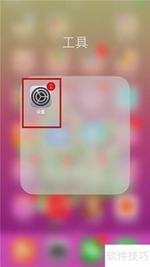 �ֻ�����ת�����÷���