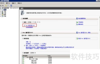 Windows Server�FTP������ָ��