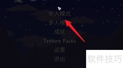 ̩������1.4��ʦģʽ�淨ָ��