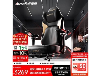 AutoFull M6 Pro 2.0�羺�ν��п�