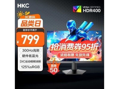 HKC 24.5ӢG5S羺ʾ300Hzˢ1msӦ