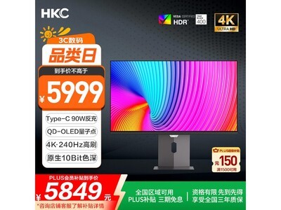 HKC GS32UK 31.5ӢOLEDʾŻݼ