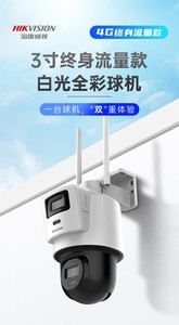 ����3��400��˫��׹�ȫ��4G�������