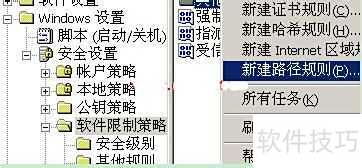 Win2003���������û�����