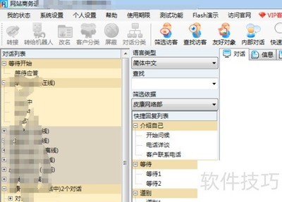 ����ͨ�Զ���������÷���