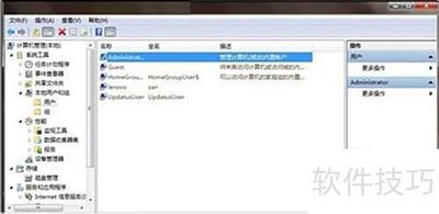 Win7ϵͳ����������