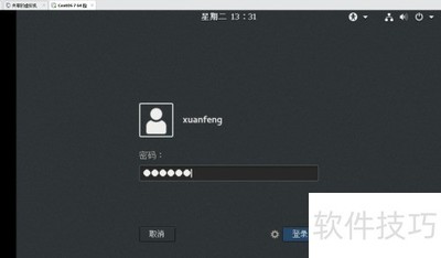 Linuxɾ���ļ�/Ŀ¼�������