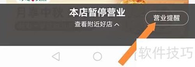 ����ôӪҵ�������÷���