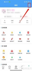 ̫��ͨApp�����С���÷���