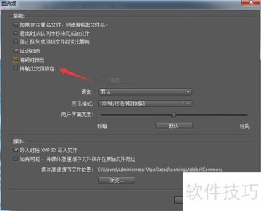 Encoder����ļ�·������