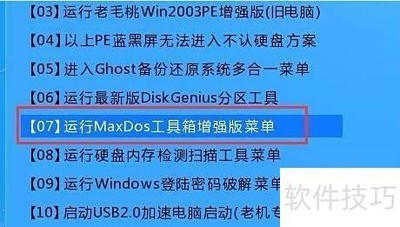 ��ë��GDISK�Զ������̳�
