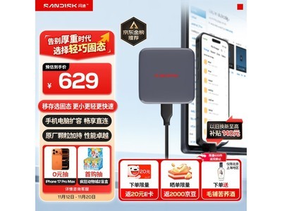 1TBƶ̬Ӳ̻۵577Ԫ