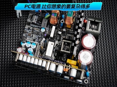 PC��Դ�ⶫ�� ���������Ҫ���ӵö�