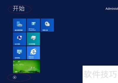 Win Server 2012��Դ���ø���