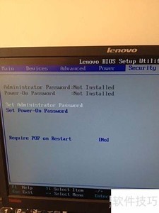 方正电脑关闭ACPI方法