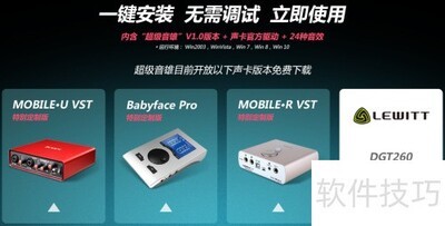 ��ά��DGT260��˷����ָ��