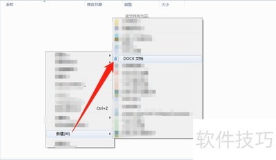 WPS短句翻译操作指南